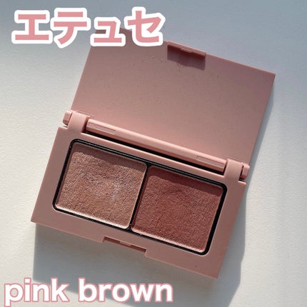 エテュセ アイエディション(カラーパレット)/ettusais/アイシャドウパレットの人気ショート動画