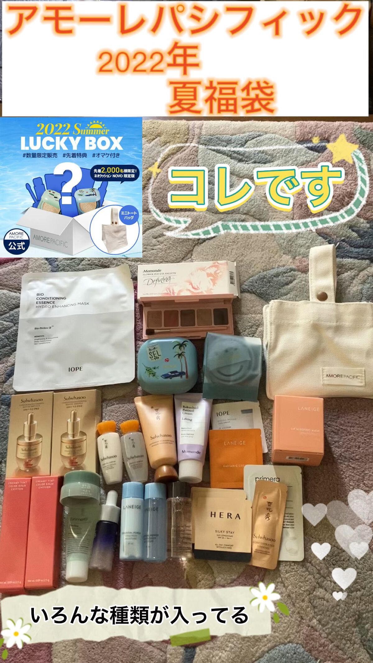 ステムⅢアンプル/IOPE/美容液を使ったクチコミ（1枚目）