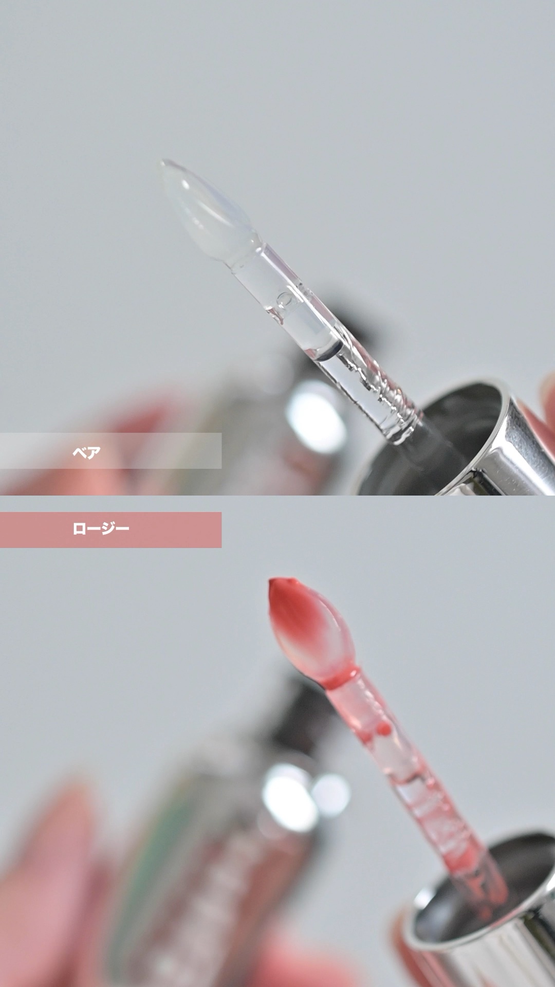 レチノール ボリューム リップセラム/primera/リップグロスの人気ショート動画