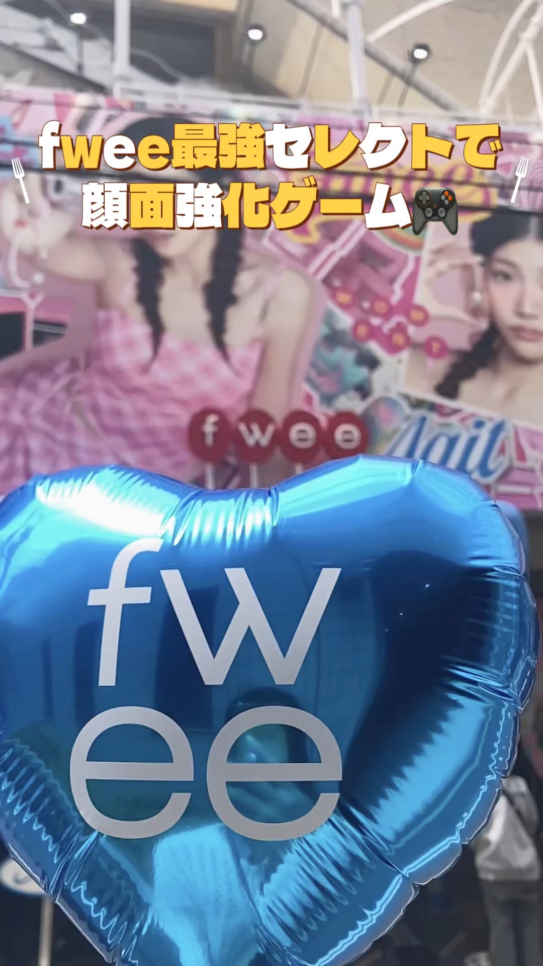 フィー クッションエッグフィットカバー/fwee/クッションファンデーションの人気ショート動画