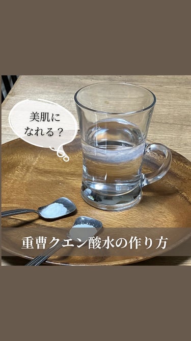 重曹タンサン/共立食品/その他を使ったクチコミ（1枚目）