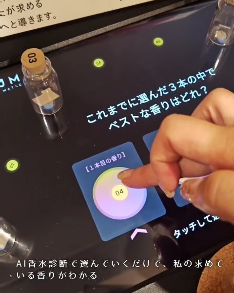 フィッツコンディショニング ネムス バスソルト アイスハーブ/フィッツコンディショニング/無機塩系入浴剤の動画クチコミ1つ目