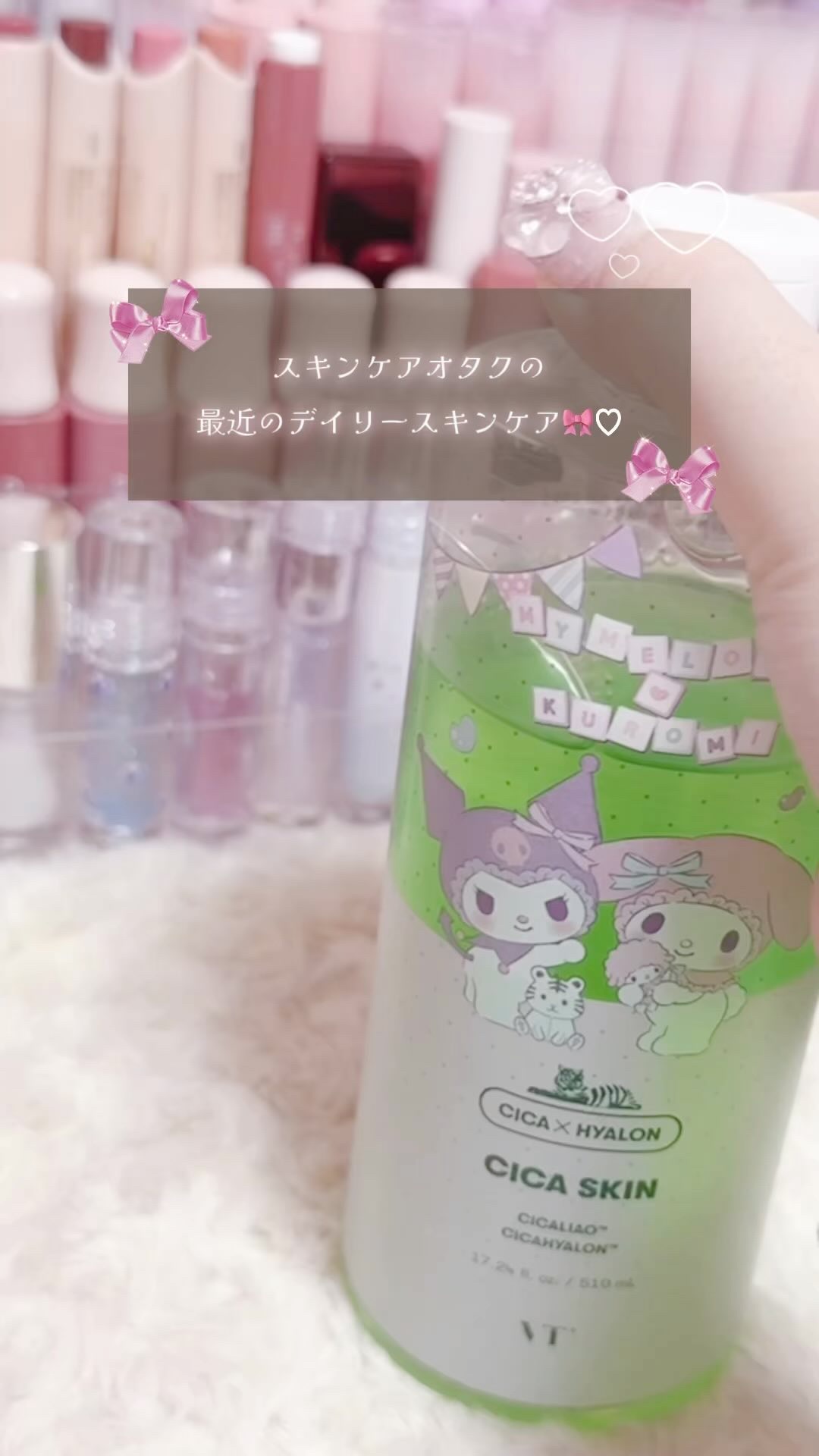 CICA スキン/VT/化粧水の人気ショート動画