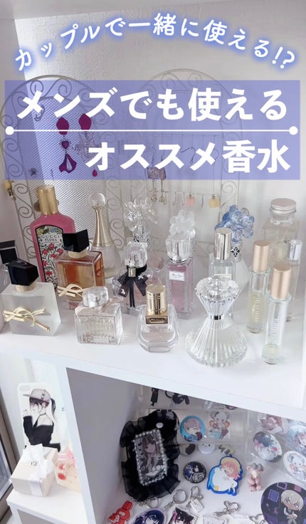 ジミー チュウ オードトワレ/ジミー チュウ/香水(レディース)の人気ショート動画