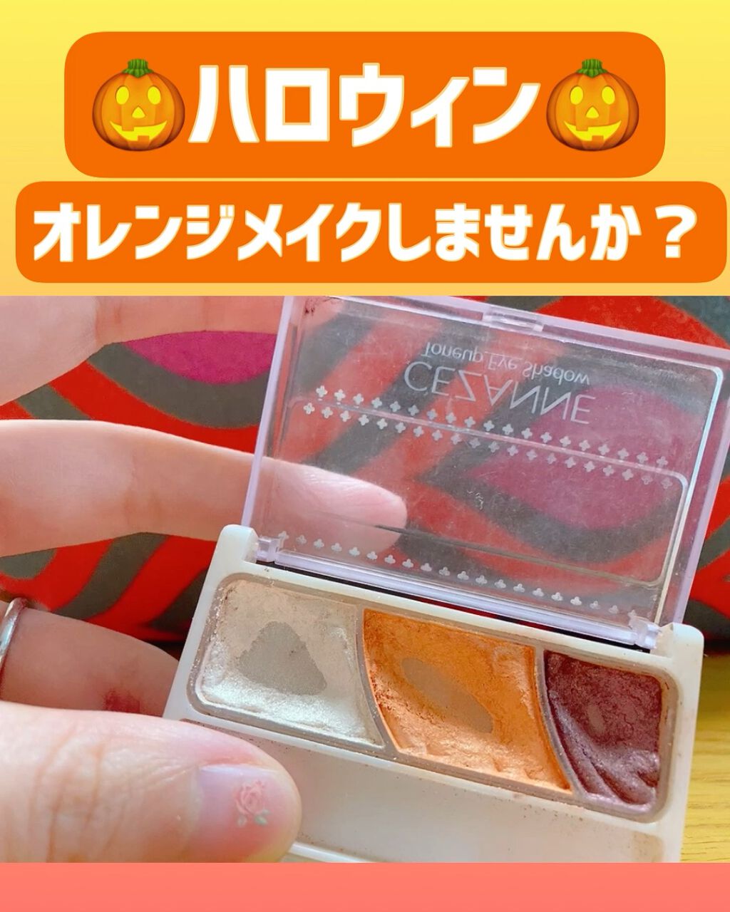 トーンアップアイシャドウ/CEZANNE/アイシャドウパレットを使ったクチコミ（1枚目）