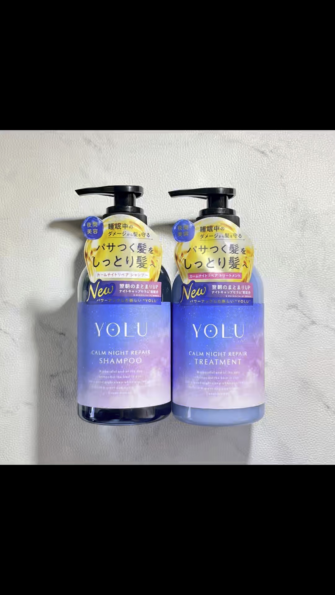 カームナイトリペアシャンプー／トリートメント シャンプー440ml