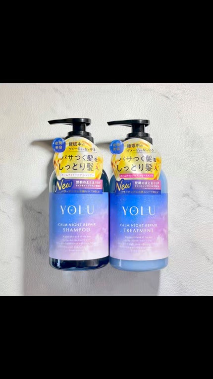 カームナイトリペアシャンプー/トリートメント/YOLU/シャンプー・コンディショナーの人気ショート動画