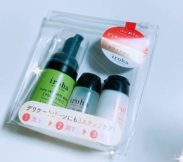 iroha INTIMATE TRIAL SET/iroha INTIMATE CARE/デリケートゾーンケアを使ったクチコミ（2枚目）