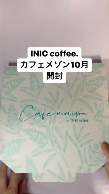 カフェメゾン/INIC coffee/ドリンクを使ったクチコミ（1枚目）