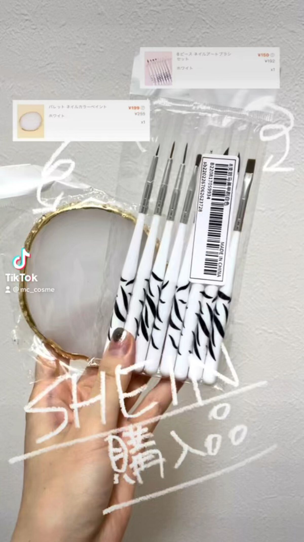 ネイルパレット/SHEIN/ネイル用品を使ったクチコミ（1枚目）