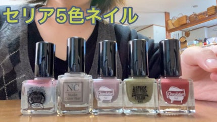 TMネイチャーカラーネイル/セリア/マニキュアの人気ショート動画