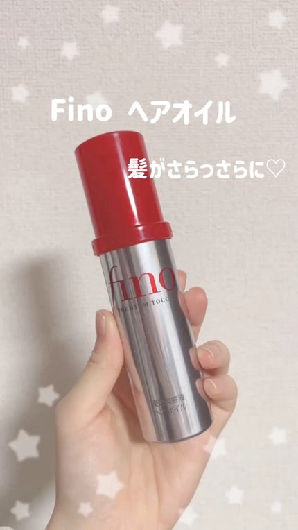フィーノ プレミアムタッチ 濃厚美容液ヘアオイル/フィーノ/ヘアオイルの人気ショート動画
