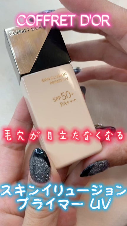 ã¹ãã³ã€ãªã¥ãŒãžã§ã³ãã©ã€ããŒUV/ã³ãã¬ããŒã«/åç²§äžå°ã䜿ã£ãã¯ãã³ãïŒ1æç®ïŒ