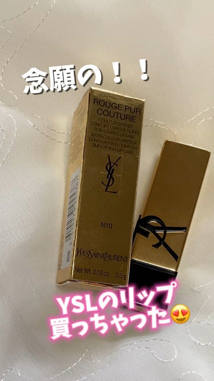 ルージュ ピュールクチュール/YVES SAINT LAURENT BEAUTE/口紅の人気ショート動画