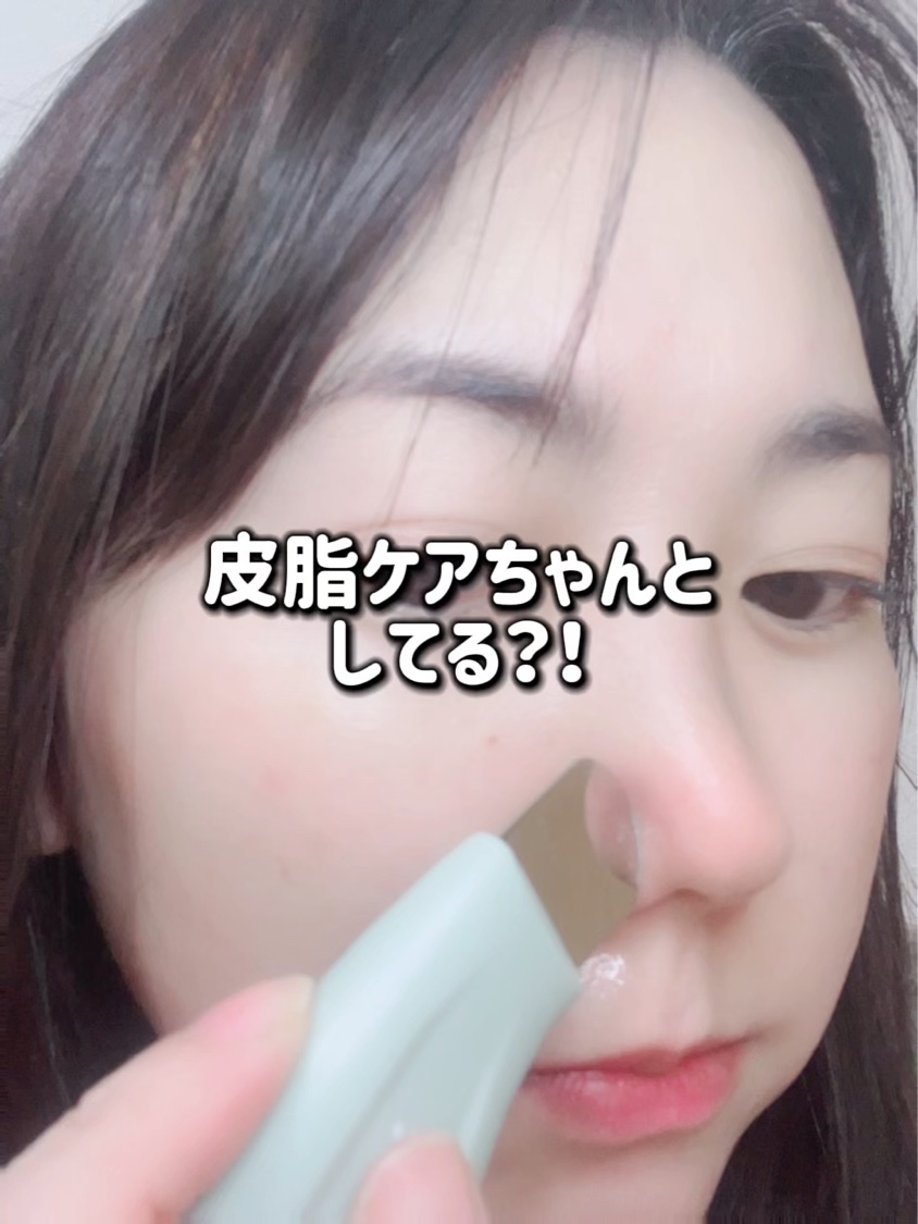 ディープクリーンマスター/ilso/その他スキンケアグッズを使ったクチコミ（1枚目）