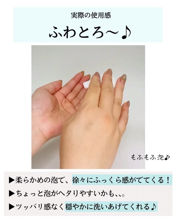 泡の洗顔料ビタホイップ/マックス/泡洗顔の動画クチコミ1つ目