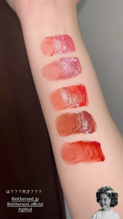 Dewy Syrup Tint/EITHER&/口紅の人気ショート動画