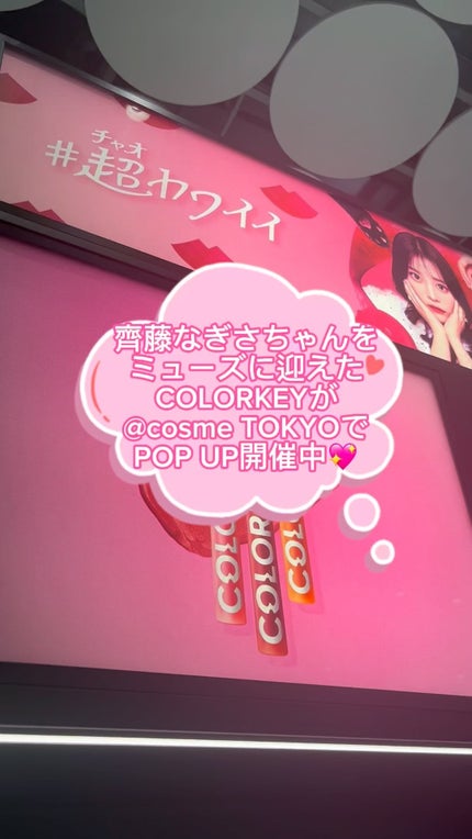 干支シリーズ卯年9色アイシャドウパレット/COLORKEY/アイシャドウパレットを使ったクチコミ(1枚目)