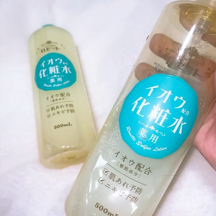 ロゼット スキンコンディショナーｉ/ロゼット/化粧水を使ったクチコミ（3枚目）