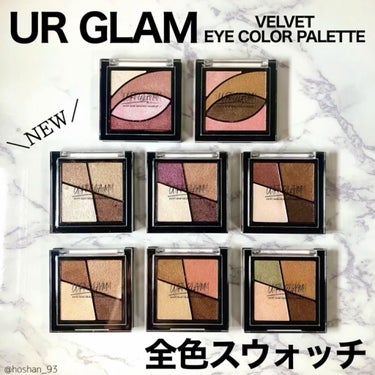 UR GLAM　VELVET EYE COLOR PALETTE/U R GLAM/アイシャドウパレットを使ったクチコミ（2枚目）