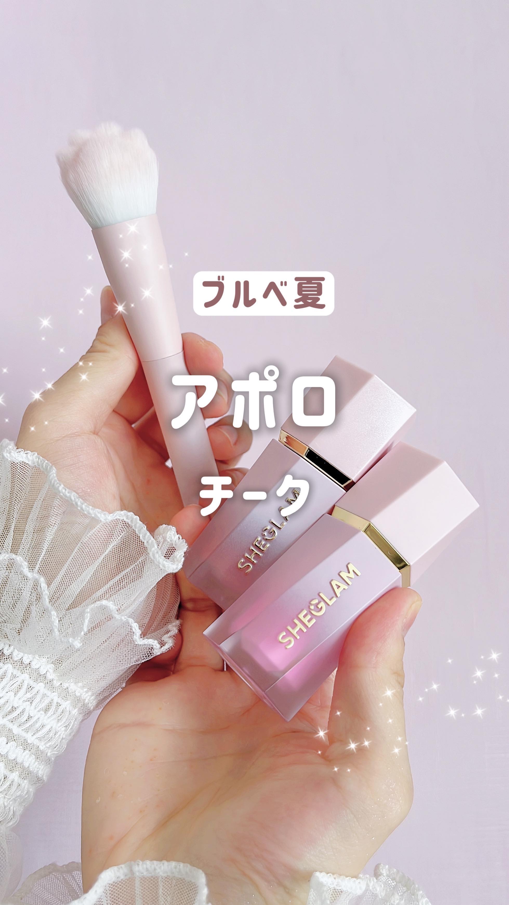 シーグラム カラーブルーム リキッドブラッシュ/SHEGLAM/リキッドチークを使ったクチコミ（1枚目）