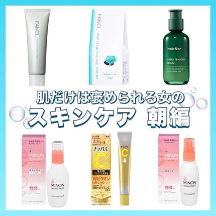 泥ジェル洗顔/ファンケル/その他洗顔料の人気ショート動画