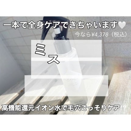 つるつる凛/ミスミ製薬/その他洗顔料を使ったクチコミ(2枚目)