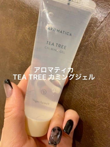 ✼••┈┈••✼••┈┈••✼••┈┈••✼••┈┈••✼

　AROMATICA
　Tea Tree calming gel

✼••┈┈••✼••┈┈••✼••┈┈••✼••┈┈••✼


【ARO