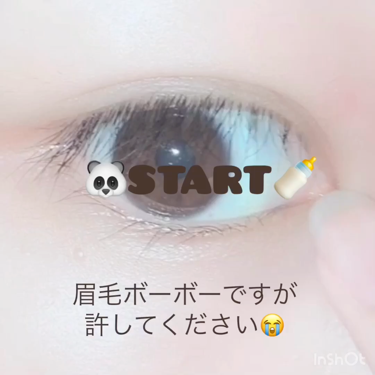 潤いジェルクリーム/ももぷり/オールインワン化粧品を使ったクチコミ(2枚目)