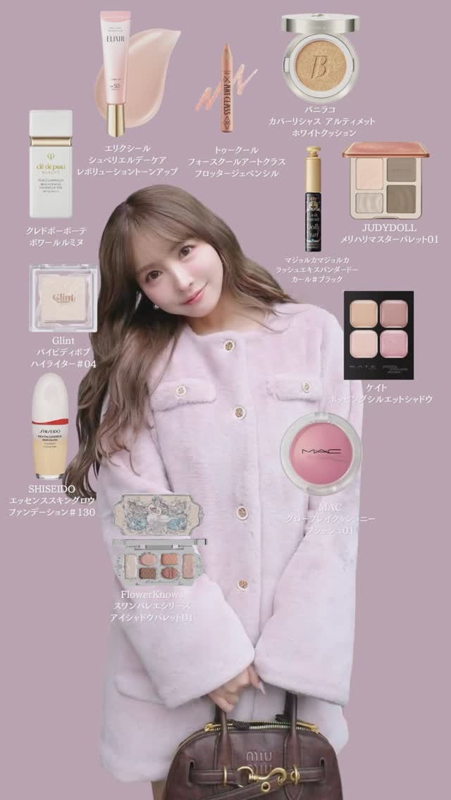 @sena_biyou ◀︎◀︎◀︎他の投稿はこちら いつもたくさんのいいねありがとうございます💟  —————————————
今回は
三上悠亜ちゃんのメイクレシピ💄🎀

チェックしてね☑️👀
 ——————————————  ❣