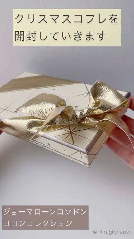 コロン コレクション/Jo MALONE LONDON/香水(その他)の人気ショート動画