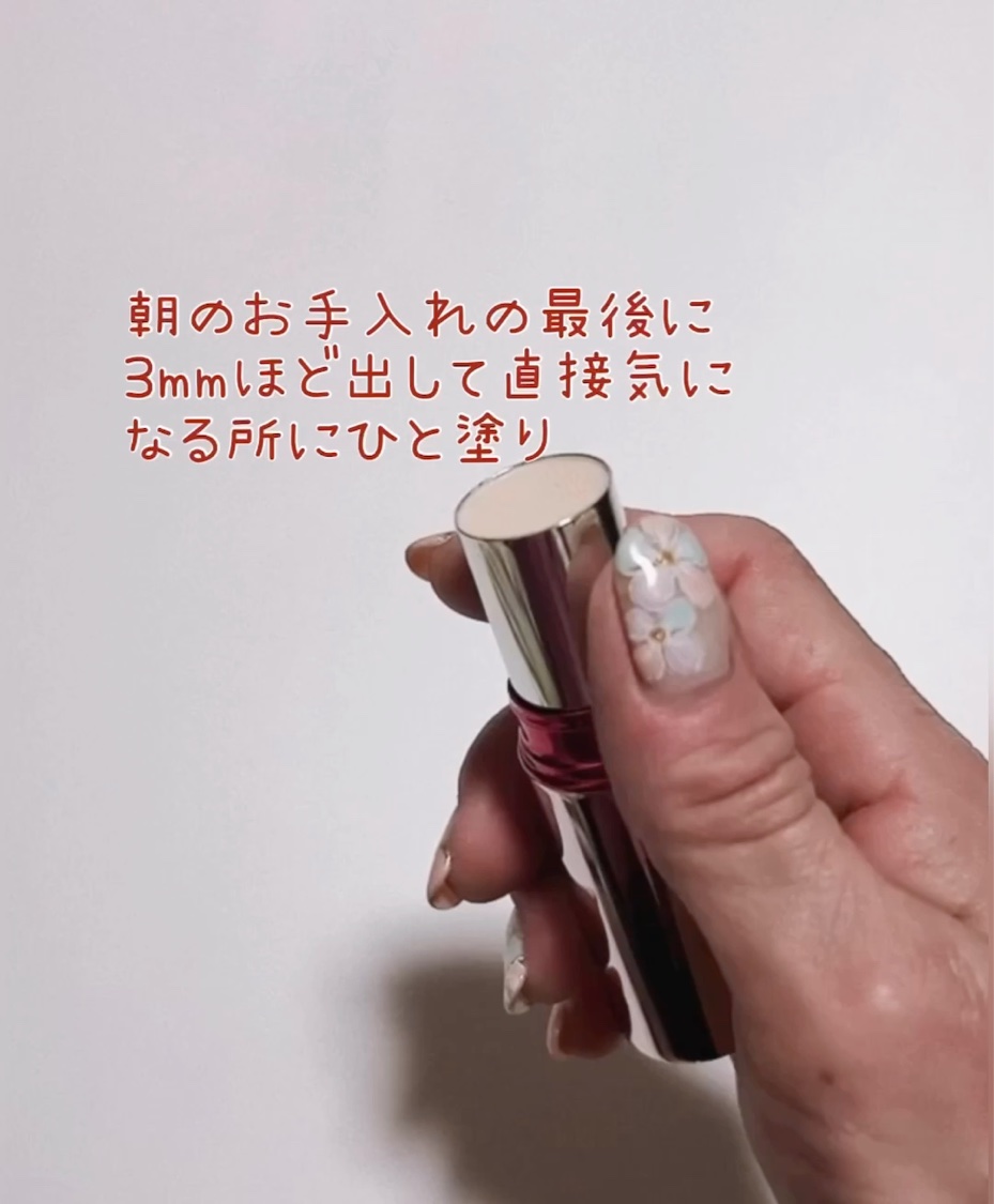 ザ セラム リンクルリペア 朝用 /アスタリフト/美容液を使ったクチコミ（2枚目）