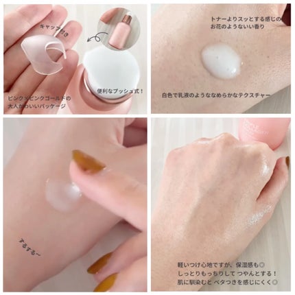 試してみた】もち肌コラーゲンセラム4.0 MEDICUBEの効果・肌質別 試してみた】もち肌コラーゲンセラム4.0 MEDICUBEの効果・肌質別