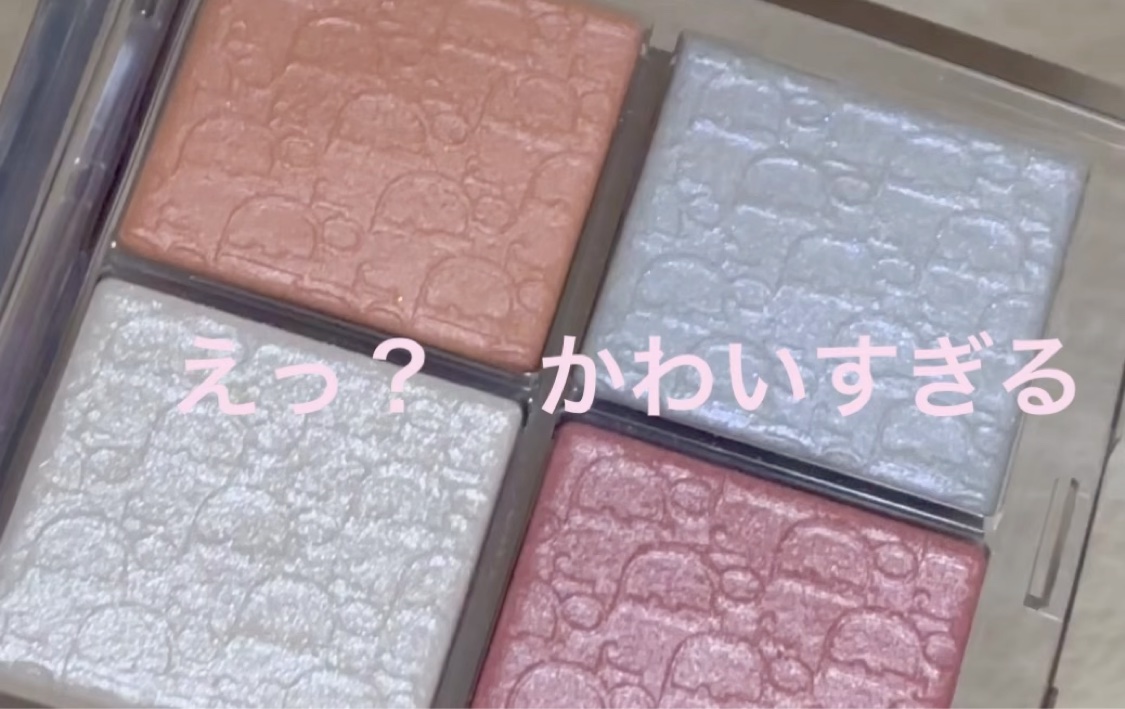 ディオール バックステージ フェイス グロウ パレット/Dior/ハイライトを使ったクチコミ（2枚目）