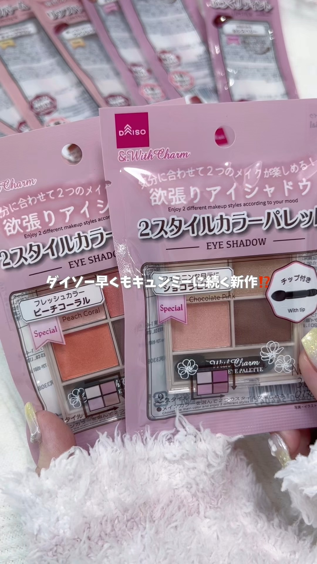 Real Ring 1day/OLENS/ワンデー（１DAY）カラコンの動画クチコミ1つ目