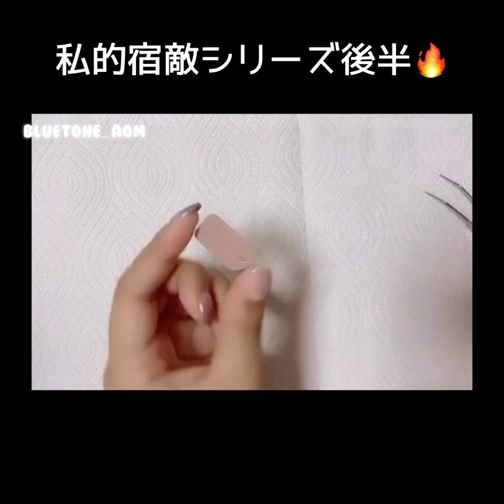 ネイルシール/Qoo10/ネイルシールを使ったクチコミ（1枚目）