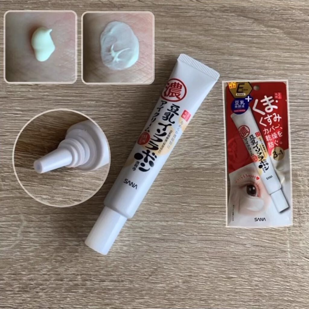 目元ふっくらクリーム NC/なめらか本舗/アイケア・アイクリームの人気ショート動画