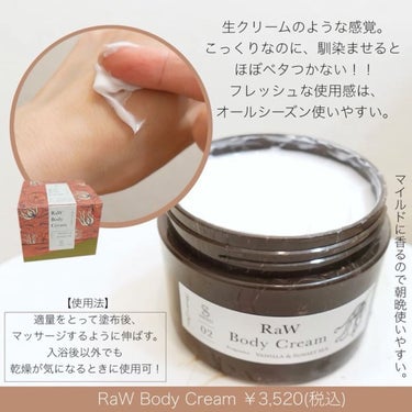 RaW Hand Care Cream(Vanilla & Sunset sea)/SWATi/MARBLE label/ハンドクリームを使ったクチコミ（4枚目）