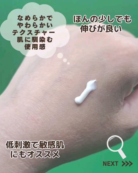 UVディフェンスサンクリーム/TREATIS/日焼け止めミスト・スプレーを使ったクチコミ（3枚目）