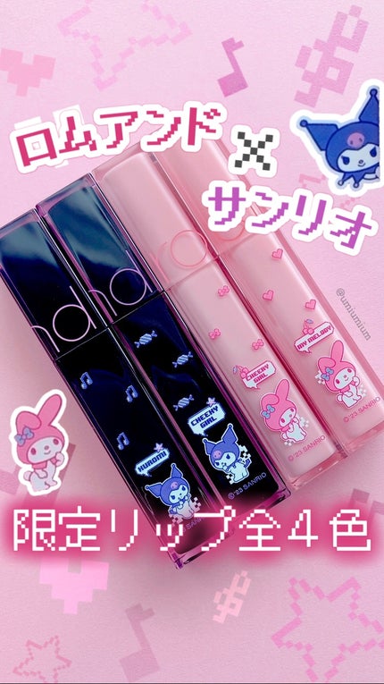 デュイフルウォーターティント/rom&nd/リップティントの人気ショート動画