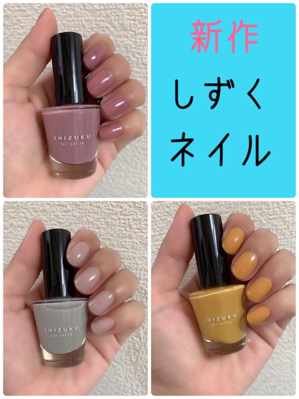 しずく ネイルポリッシュ/キャンドゥ/マニキュアの人気ショート動画