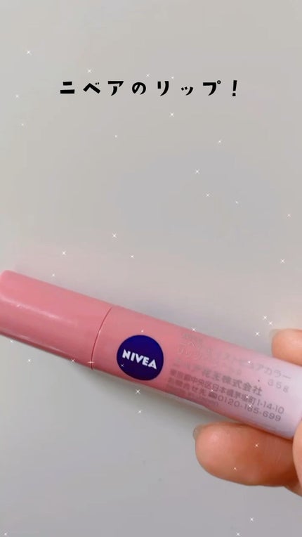 モイストピュアカラーリップ/ニベア/リップクリームの人気ショート動画