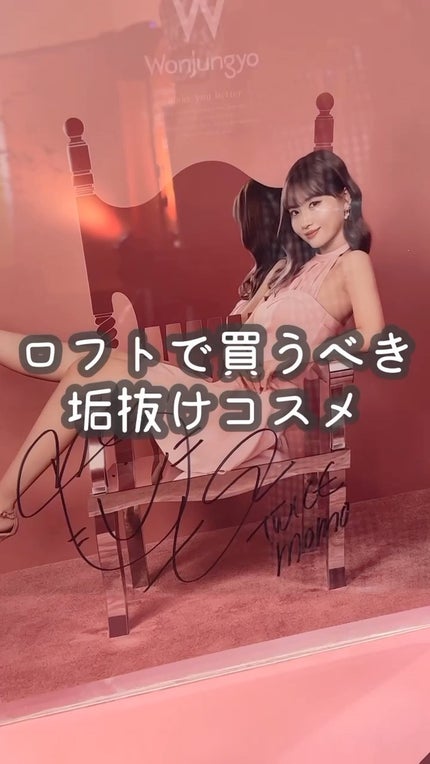 ウォンジョンヨ モイストリッププライマー /Wonjungyo/リップオイルの人気ショート動画