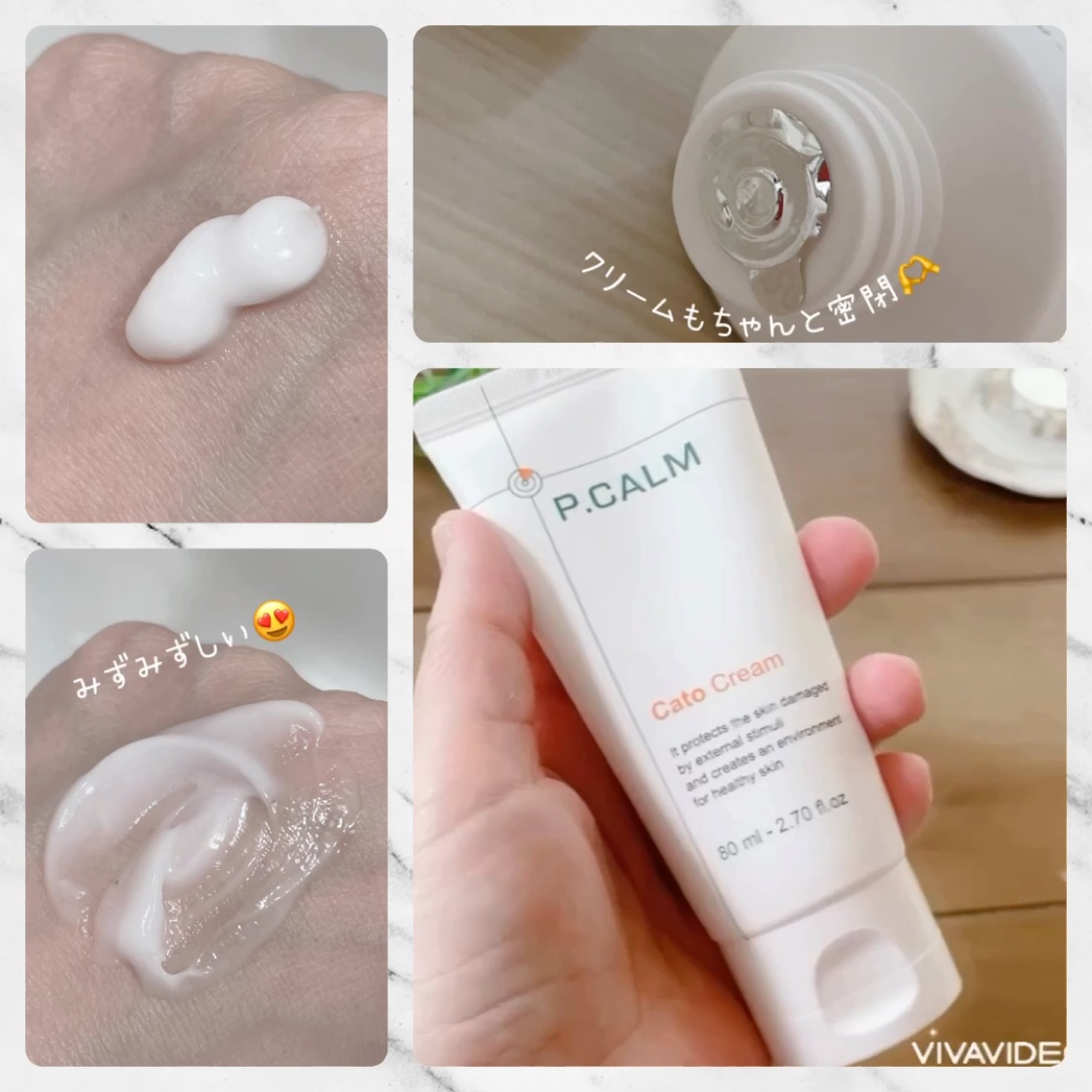 ライトアクティブマスクパック/P.CALM/シートマスク・パックの動画クチコミ2つ目