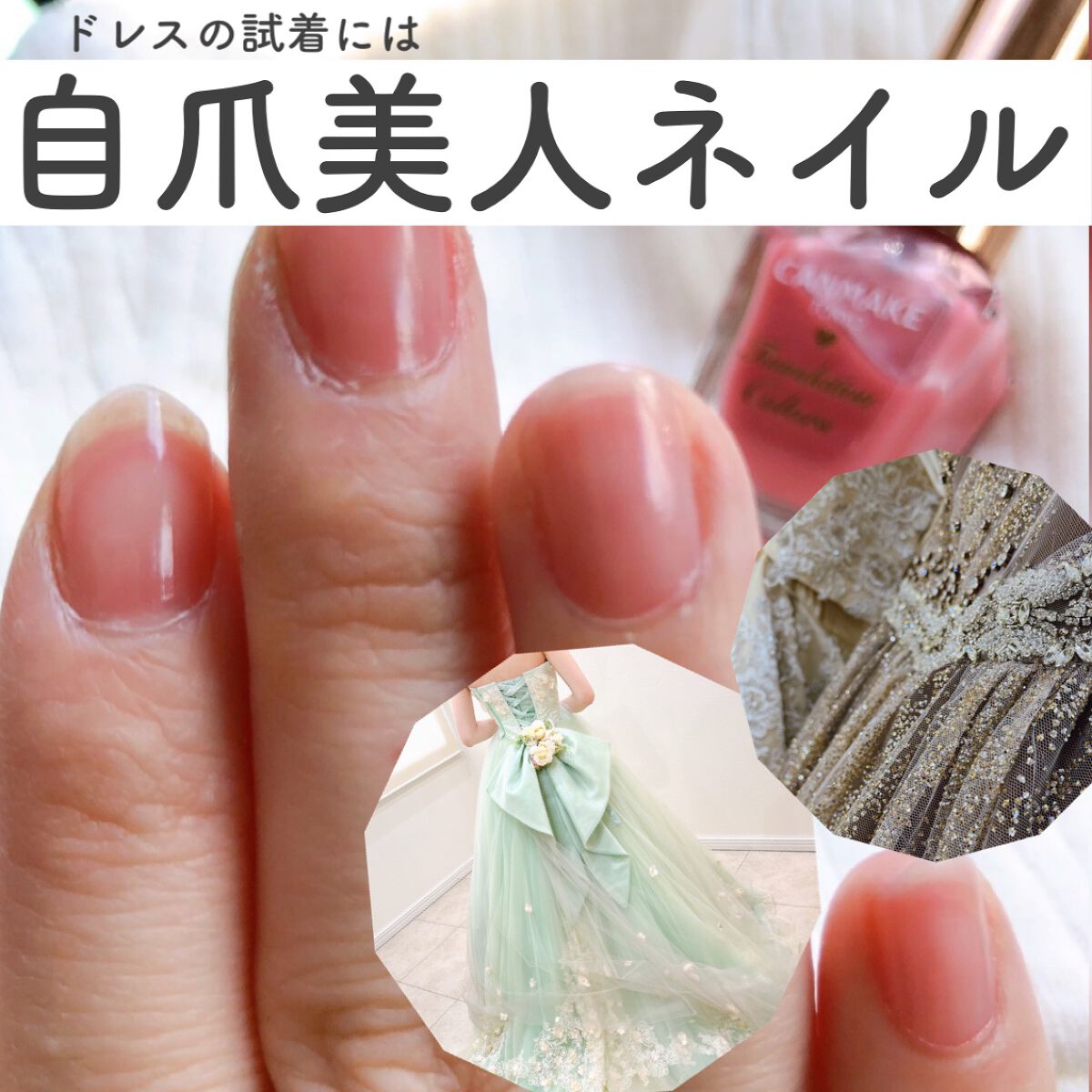 ファンデーションカラーズ/キャンメイク/マニキュアの人気ショート動画