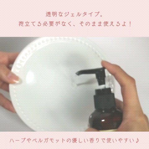 ニューデイハーバルデオドラント/ハウスオブバランス/デオドラント・制汗剤を使ったクチコミ（3枚目）