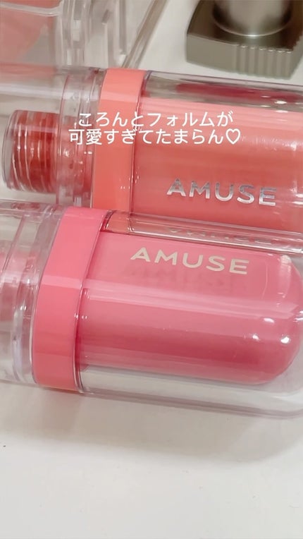 ジェルフィットティント/AMUSE/リップティントの人気ショート動画