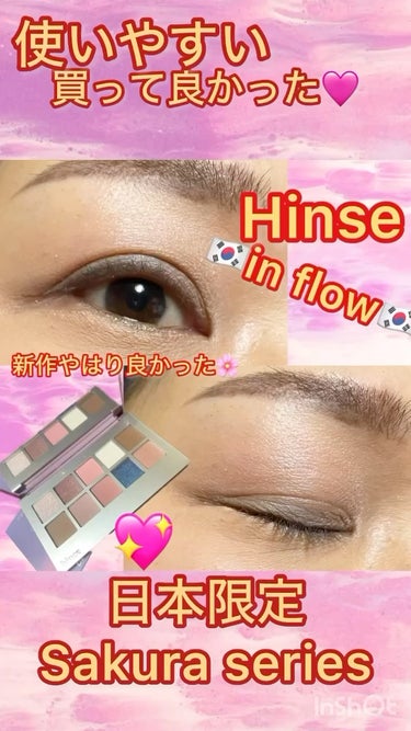 ニューデップスアイシャドウパレット/hince/アイシャドウパレットを使ったクチコミ（1枚目）