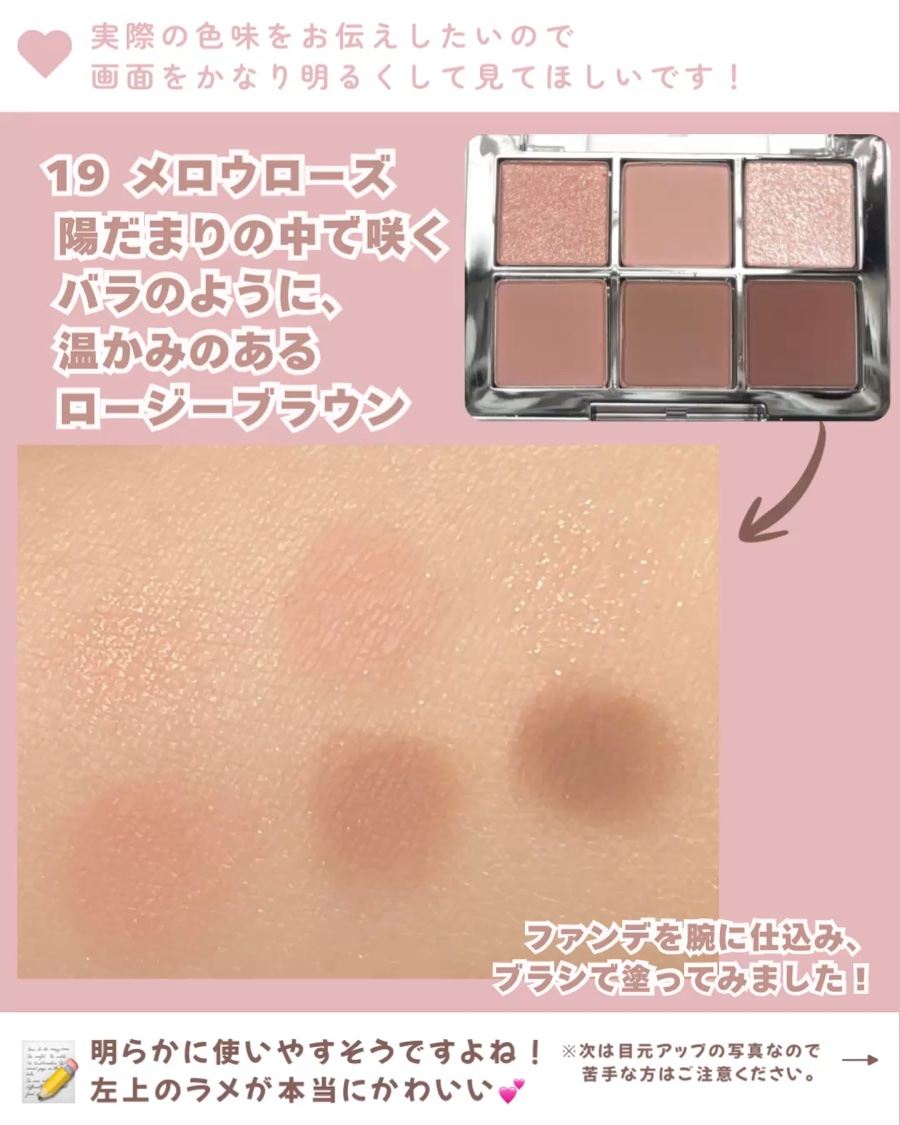 ベターミーアイパレット/2aN/マルチパレットを使ったクチコミ（3枚目）