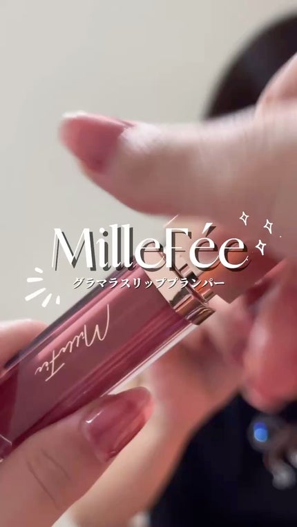 グラマラスリッププランパー/MilleFée/リッププランパーの人気ショート動画